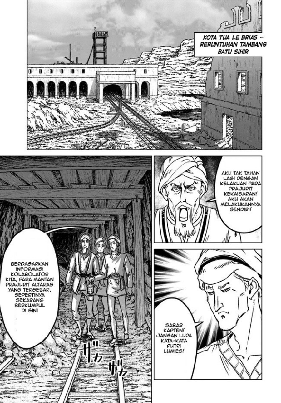 Nihonkoku Shoukan